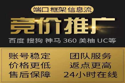 百度SEM竞价推广，案例分享如何降低成本
